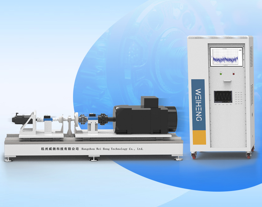 減速機性能測試系統